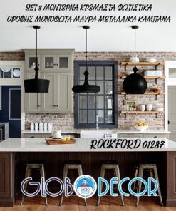 GloboStar® ROCKFORD 01287 SET 3 Μοντέρνα Κρεμαστά Φωτιστικά Οροφής Τρίφωτο 3 x E27 Μαύρα Μεταλλικά Καμπάνα