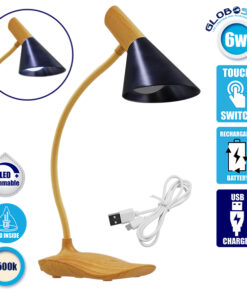 GloboStar® DRAPER 01437 Επαναφορτιζόμενο USB Φωτιστικό Γραφείου LED 6 Watt Μονόφωτο Μεταλλικό σε Απόχρωση Ξύλου με Μαύρο Καπέλο Λευκό Ημέρας 4500K