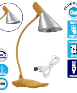 GloboStar® DRAPER 01438 Επαναφορτιζόμενο USB Φωτιστικό Γραφείου LED 6 Watt Μονόφωτο Μεταλλικό σε Απόχρωση Ξύλου με Ασημί Καπέλο Λευκό Ημέρας 4500K Dimmable