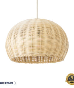 GloboStar® RAITO 01824 Boho Κρεμαστό Φωτιστικό Οροφής Μονόφωτο 1 x E27 AC220-240V IP20 – Φ40 x Υ25cm – Μπεζ Ξύλινο Μπαμπού Πλέγμα Καμπάνα – 5 Χρόνια Εγγύηση