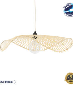 GloboStar® MELEMELE 01841 Boho Κρεμαστό Φωτιστικό Οροφής Μονόφωτο 1 x E27 AC220-240V IP20 – Φ75 x Υ10cm – Μπεζ Ξύλινο Μπαμπού Πλέγμα – 5 Χρόνια Εγγύηση
