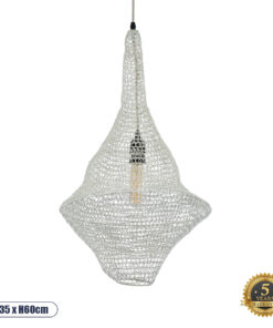 GloboStar® KENTUCKY 01871 Vintage Κρεμαστό Φωτιστικό Οροφής Μονόφωτο 1 x E27 AC220-240V IP20 – Φ35 x Υ60cm – Μπεζ Εκρού Μεταλλικό Πλέγμα – 5 Χρόνια Εγγύηση