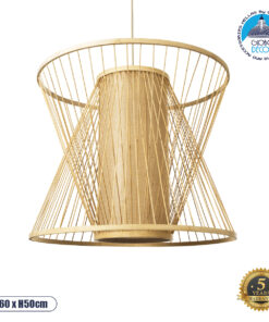 GloboStar® CORAL 01925 Boho Κρεμαστό Φωτιστικό Οροφής Μονόφωτο 1 x E27 AC220-240V IP20 – Φ60 x Υ50cm – Μπεζ Ξύλινο Πλέγμα – 5 Years Warranty