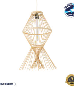 GloboStar® YOSHI 01928 Boho Κρεμαστό Φωτιστικό Οροφής Μονόφωτο 1 x E27 AC220-240V IP20 – Φ35 x Υ60cm – Μπεζ Ξύλινο Πλέγμα – 5 Χρόνια Εγγύηση
