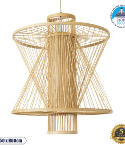 GloboStar® MANGO 01931 Boho Κρεμαστό Φωτιστικό Οροφής Μονόφωτο 1 x E27 AC220-240V IP20 – Φ50 x Υ60cm – Μπεζ Ξύλινο Πλέγμα – 5 Years Warranty