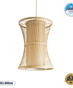 GloboStar® TIKI 01932 Boho Κρεμαστό Φωτιστικό Οροφής Μονόφωτο 1 x E27 AC220-240V IP20 – Φ30 x Υ40cm – Μπεζ Ξύλινο Πλέγμα – 5 Years Warranty