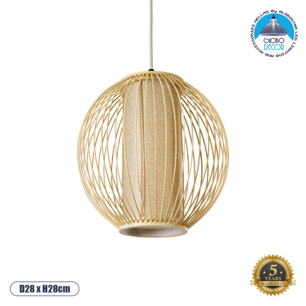 GloboStar® SUNFLOWER 01934 Boho Κρεμαστό Φωτιστικό Οροφής Μονόφωτο 1 x E27 AC220-240V IP20 - Φ28 x Υ28cm - Μπεζ Ξύλινο Πλέγμα - 5 Years Warranty