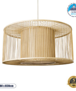 GloboStar® COCONUT 01936 Boho Κρεμαστό Φωτιστικό Οροφής Μονόφωτο 1 x E27 AC220-240V IP20 – Φ80 x Υ38cm – Μπεζ Ξύλινο Πλέγμα – 5 Years Warranty