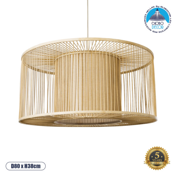 GloboStar® COCONUT 01936 Boho Κρεμαστό Φωτιστικό Οροφής Μονόφωτο 1 x E27 AC220-240V IP20 - Φ80 x Υ38cm - Μπεζ Ξύλινο Πλέγμα - 5 Years Warranty