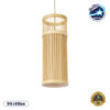 GloboStar® HINAMI 01937 Boho Κρεμαστό Φωτιστικό Οροφής Μονόφωτο 1 x E27 AC220-240V IP20 – Φ13 x Υ35cm – Μπεζ Ξύλινο Πλέγμα – 5 Χρόνια Εγγύηση