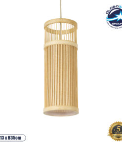 GloboStar® HINAMI 01937 Boho Κρεμαστό Φωτιστικό Οροφής Μονόφωτο 1 x E27 AC220-240V IP20 – Φ13 x Υ35cm – Μπεζ Ξύλινο Πλέγμα – 5 Χρόνια Εγγύηση