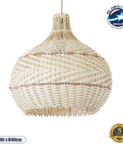 GloboStar® SANTACRUZ 01950 Boho Κρεμαστό Φωτιστικό Οροφής Μονόφωτο 1 x E27 AC220-240V IP20 – Φ40 x Υ40cm – Μπεζ – Καφέ Ξύλινο Πλέγμα Καμπάνα – 5 Χρόνια Εγγύηση