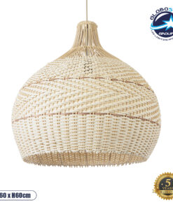 GloboStar® SANTACRUZ 01951 Boho Κρεμαστό Φωτιστικό Οροφής Μονόφωτο 1 x E27 AC220-240V IP20 – Φ60 x Υ60cm – Μπεζ – Καφέ Ξύλινο Πλέγμα Καμπάνα – 5 Χρόνια Εγγύηση