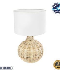 GloboStar® HASUMI 01959 Boho Επιτραπέζιο Φωτιστικό Πορτατίφ Μονόφωτο 1 x E27 AC220-240V IP20 – Φ30 x Υ50cm – Μπεζ Ξύλινο Ρατάν Πλέγμα με Λευκό Καπέλο – 5 Χρόνια Εγγύηση