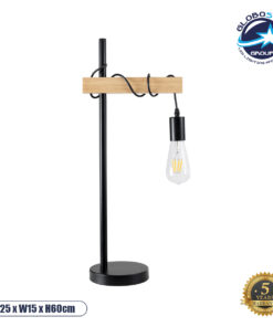 GloboStar® MINDELO 02032 Μοντέρνο Επιτραπέζιο Φωτιστικό Μονόφωτο 1 x E27 AC220-240V IP20 – Μ25 x Π15 x Υ60cm – Μαύρο Μεταλλικό Σώμα με Μπεζ Ξύλινη Βάση – 5 Χρόνια Εγγύηση