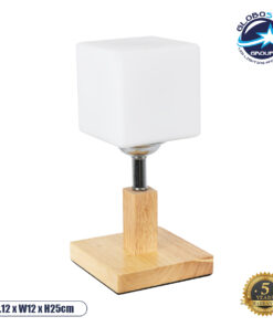 GloboStar® COVE 02037 Μοντέρνο Επιτραπέζιο Φωτιστικό Μονόφωτο 1 x E27 AC220-240V IP20 – Μ12 x Π12 x Υ25cm – Μπεζ Ξύλινο & Γυάλινο Γαλακτερό Κύβο – 5 Χρόνια Εγγύηση