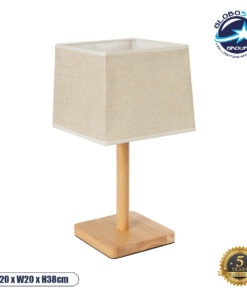GloboStar® KOLIPE 02038 Μοντέρνο Επιτραπέζιο Φωτιστικό Μονόφωτο 1 x E27 AC220-240V IP20 – Μ20 x Π20 x Υ38cm – Μπεζ Ξύλινη Βάση με Μπεζ Πλεκτό Καπέλο – 5 Χρόνια Εγγύηση