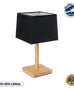 GloboStar® KOLIPE 02039 Μοντέρνο Επιτραπέζιο Φωτιστικό Μονόφωτο 1 x E27 AC220-240V IP20 – Μ20 x Π20 x Υ38cm – Μπεζ Ξύλινη Βάση με Μαύρο Πλεκτό Καπέλο – 5 Χρόνια Εγγύηση