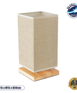 GloboStar® ARUBA 02041 Μοντέρνο Επιτραπέζιο Φωτιστικό Μονόφωτο 1 x E27 AC220-240V IP20 – Μ15 x Π15 x Υ30cm – Μπεζ Ξύλινη Βάση με Μπεζ ΠλεκτόΚαπέλο – 5 Χρόνια Εγγύηση