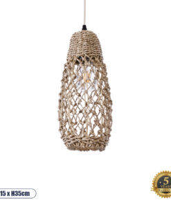 GloboStar® ECUADOR 02119 Boho Κρεμαστό Φωτιστικό Οροφής Μονόφωτο 1 x E27 AC220-240V IP20 – Φ15 x Υ35cm – Μπεζ Seagrass – Φύκι Πλέγμα Καμπάνα – 5 Χρόνια Εγγύηση