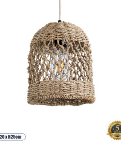 GloboStar® ECUADOR 02121 Boho Κρεμαστό Φωτιστικό Οροφής Μονόφωτο 1 x E27 AC220-240V IP20 – Φ20 x Υ25cm – Μπεζ Seagrass – Φύκι Πλέγμα Καμπάνα – 5 Χρόνια Εγγύηση