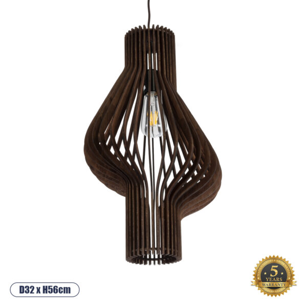 GloboStar® MIHIRO 02173 Boho Κρεμαστό Φωτιστικό Οροφής Μονόφωτο 1 x E27 AC220-240V IP20 - Φ32 x Υ56cm - Καφέ Σκούρο Ξύλινο Πλέγμα - 5 Χρόνια Εγγύηση