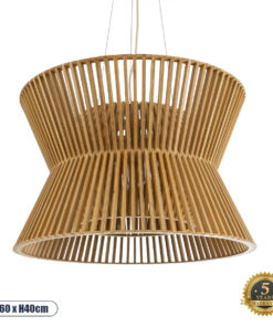 GloboStar® BIMINI 02288 Boho Κρεμαστό Φωτιστικό Οροφής Μονόφωτο 1 x E27 AC220-240V IP20 – Φ60 x Υ40cm – Καφέ Ξύλινο Πλέγμα Καμπάνα – 5 Χρόνια Εγγύηση