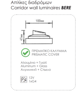 Φωτιστικό Διαδρόμου/Σκαλοπατιών 1xG4 Εξωτερικό Μαύρο IP54 ACA – AC.045BS9222
