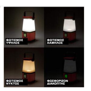 ΦΑΚΟΣ 360 CAMPING LATERN 3AA – 2-EGF081104