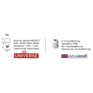 ΧΕΛΩΝΑ ΜΕΤ.ΣΤΕΓ.IPX4 100W ΓΚΡΙ – 1-U004060