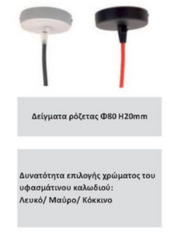 ΦΩΤΙΣΤΙΚΟ ΟΡΟΦΗΣ ΚΡΕΜΑΣΤΟΣ ΚΥΛΙΝΔΡΟΣ 60x450mm 1xMR16/GU10 MAX50W ΑΛΟΥΜΙΝΙΟΥ ΛΕΥΚΟ UNIVERSE – 1-U010931