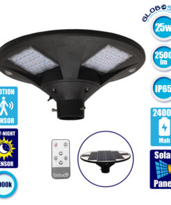 Αυτόνομο Αδιάβροχο IP65 Ηλιακό Φωτοβολταϊκό Φωτιστικό Στύλου / Κολώνας Πλατείας LED 25W με Ανιχνευτή Κίνησης, Αισθητήρα Νυχτός και Ασύρματο Χειριστήριο Ψυχρό Λευκό 6000k GloboStar 12112
