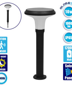 Αυτόνομο Αδιάβροχο IP65 Ηλιακό Φωτοβολταϊκό Φωτιστικό Κολωνάκι Κήπου 60cm LED 10W με Ανιχνευτή Κίνησης και Αισθητήρα Νυχτός Ψυχρό Λευκό 6000k GloboStar 12115