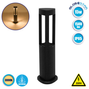 Αδιάβροχο IP65 Φωτιστικό Κολωνάκι Κήπου 12x58cm LED 15W 230v Θερμό Λευκό 3000k GloboStar 12141