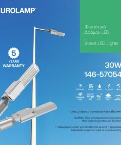 ΦΩΤΙΣΤΙΚΟ ΔΡΟΜΟΥ LED SMD 100-277VAC 30W 4000K IP66 SATURN PLUS EUROLAMP – 146-57054