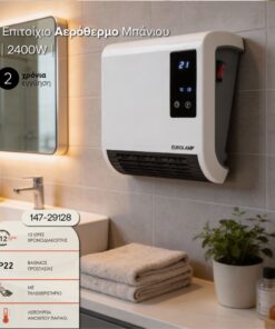 ΑΕΡΟΘΕΡΜΟ ΜΠΑΝΙΟΥ ΕΠΙΤΟΙΧΟ 2000W IP22 ΜΕ LED ΟΘΟΝΗ ΚΑΙ ΚΟΝΤΡΟΛ EUROLAMP – 147-29128