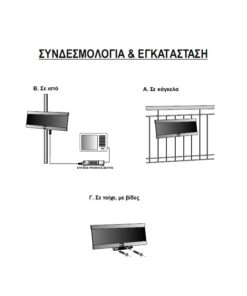 MATEL ANDIGITAL 5G-B ΚΕΡΑΙΑ UHF ΕΞΩΤΕΡΙΚΗ ΜΑΥΡΗ 4K-FULL HD – 1-MT010400007