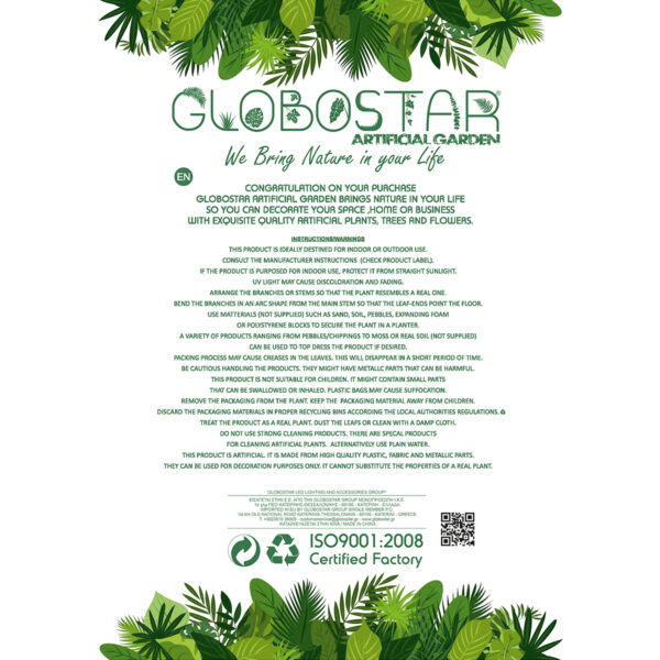 GloboStar® Artificial Garden KASTELLORIZO 20198 Διακοσμητικό Πλεκτό Καλάθι – Κασπώ Γλάστρα – Flower Pot  Γκρι με Λευκό Π35cm x Υ40cm