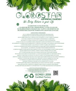 GloboStar® Artificial Garden BAMBOO BRANCH 20438 Τεχνητό Διακοσμητικό Κλαδί Μπαμπού Υ150cm