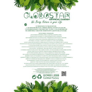 GloboStar® Artificial Garden VARENNA 20742 Επιδαπέδιο Πολυεστερικό Τσιμεντένιο Κασπώ Γλάστρα – Flower Pot Λευκό Φ40 x Υ30cm