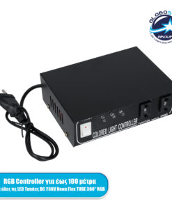 GloboStar® 22612-TUBE RGB Controller – Μεταλλάκτης Τροφοδοσίας AC/DC 230V IP20 για TUBE 360° Degree Neon Flex LED RGB 4 Pin Max 1500W – Έως 100 Μέτρα