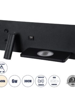 GloboStar® PALADIN 61351 Μοντέρνο Φωτιστικό Τοίχου – Απλίκα Ξενοδοχείου Bed Side LED 6W 720lm 36° AC 220-240V – Reading Light & Κρυφός Φωτισμός – Φορτιστές USB 3A & Wireless 20W – Μ30 x Π11 x Υ12cm – Φυσικό Λευκό 4500K – Μαύρο – Αριστερό