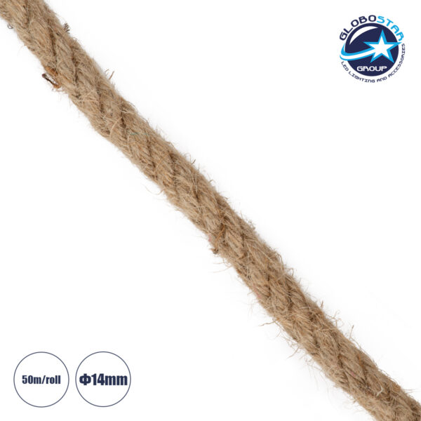 GloboStar® DECOR-ROPE 35051 Εύκαμπτο Διακοσμητικό Σχοινί Τριχιά Πλεκτό 50 Μέτρα Διαμέτρου 14mm Μπεζ D14mm x L50m