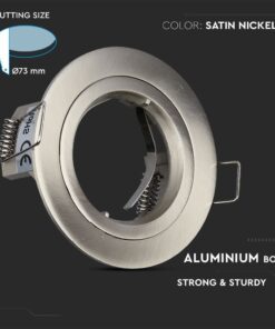 Περιλαίμιο φωτιστικού Αλουμινίου Satin Nickel, ισχυρό και ανθεκτικό, διάμετρος κοπής 73mm.