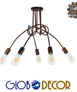 GloboStar® QUARZO 01564 Μοντέρνο Industrial Φωτιστικό Οροφής Πολύφωτο Καφέ Σκουριά Μεταλλικό Φ76 x Y38cm