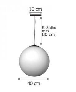 InLight Κρεμαστό φωτιστικό από λευκή οπαλίνα 1XE27 D:40cm (4253-Β)