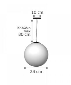 InLight Κρεμαστό φωτιστικό από λευκή οπαλίνα 1XE27 D:25cm (4253-Δ)