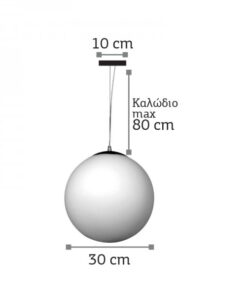 InLight Κρεμαστό φωτιστικό από λευκή οπαλίνα 1XE27 D:30cm (4253-Γ)