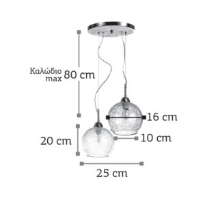 InLight Κρεμαστό φωτιστικό από κρακελέ γυαλί (4289Β-2-Διάφανο)