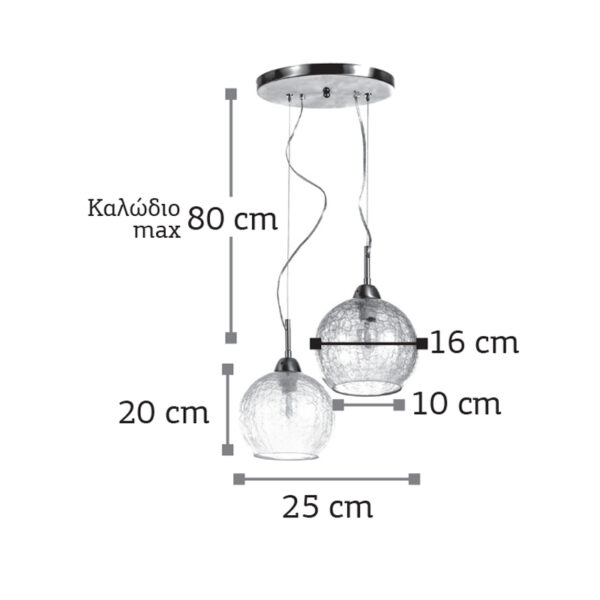 InLight Κρεμαστό φωτιστικό από κρακελέ γυαλί (4289Β-2-Διάφανο)